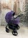☑Жива фотографія Коляска 3 в 1 VERDI Max Plus 02 фіолетовий